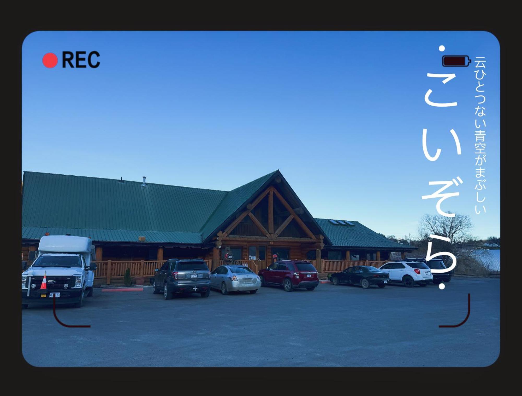 Bear's Claw Motel 4*